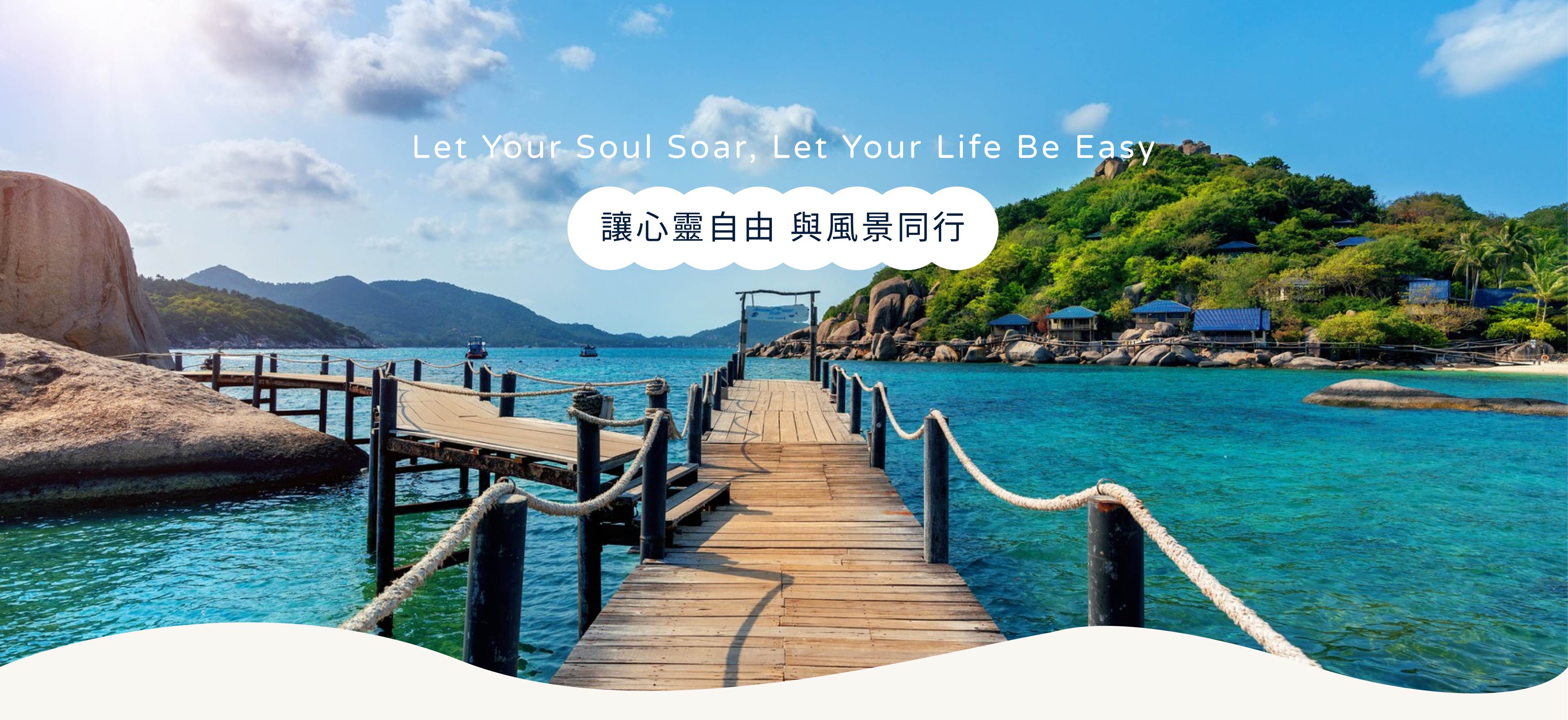 No.0137 旅遊業模板make樣版/a010