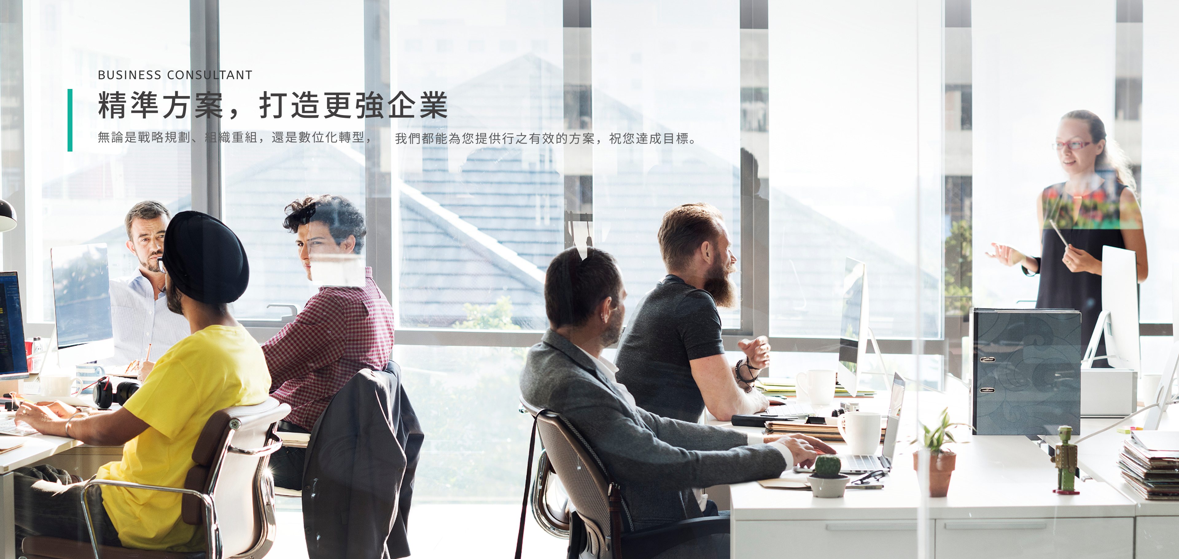 No.0059 企業公司樣板 make樣版/a012