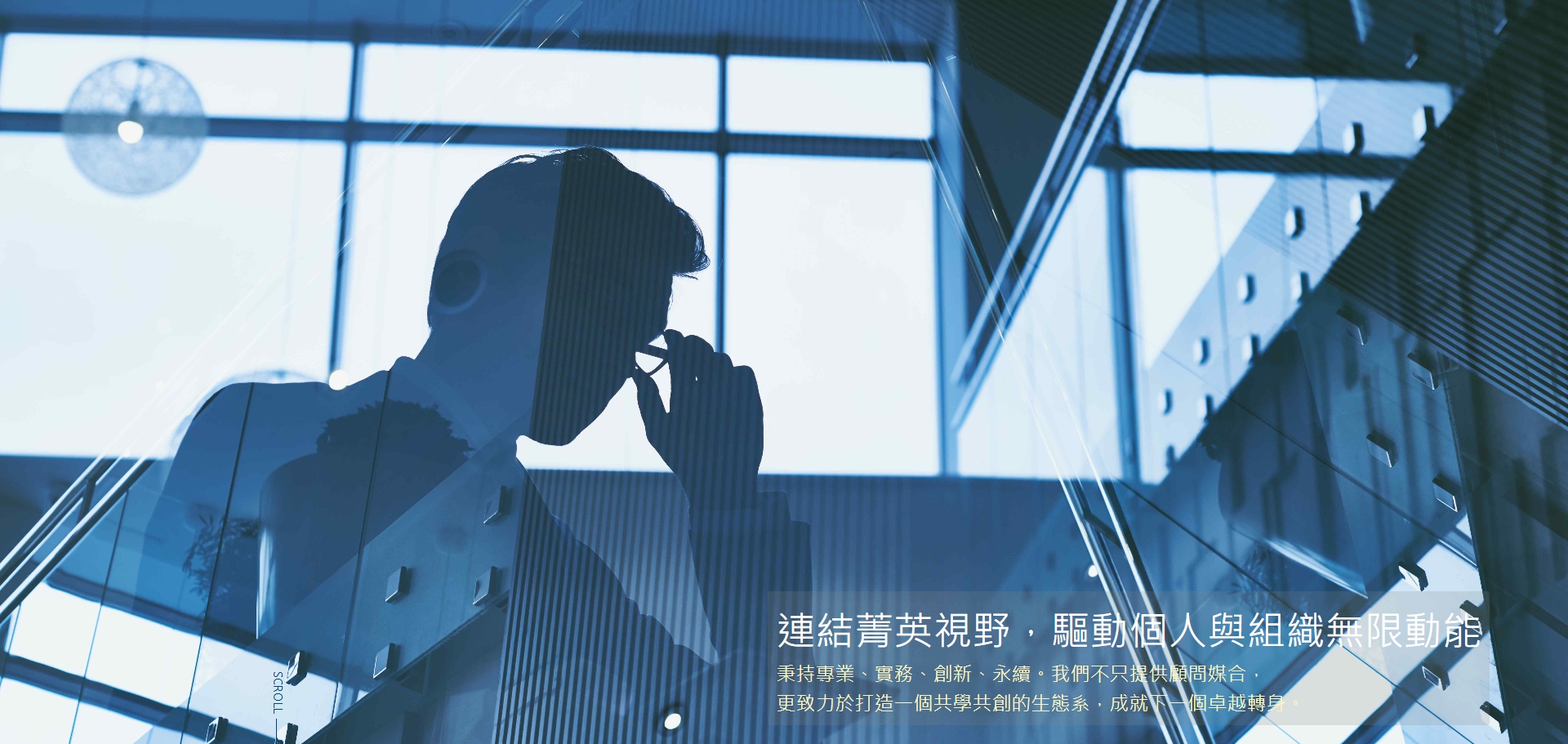 No.0130 協會/公會/工會/基金會